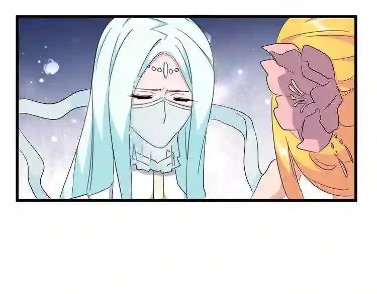 第138话 帝王门 第15页