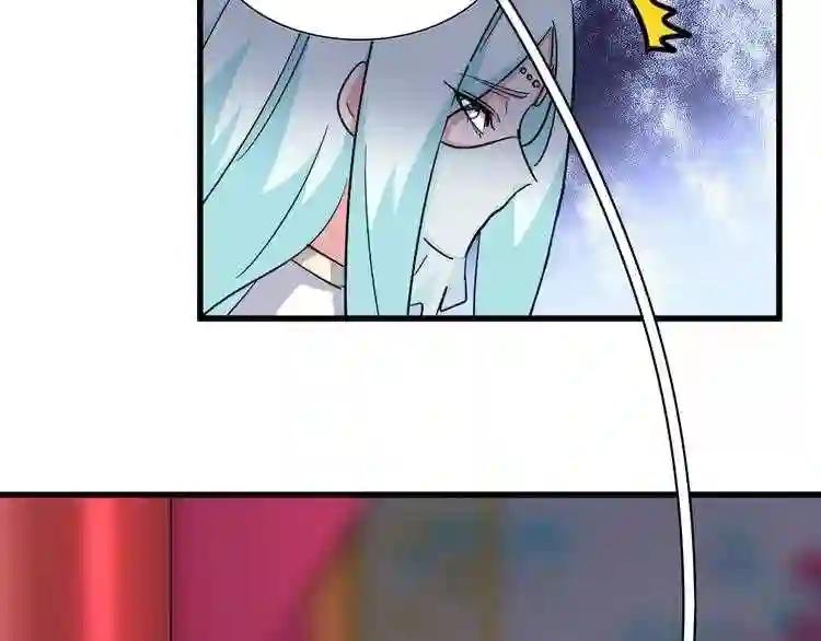第138话 帝王门 第18页