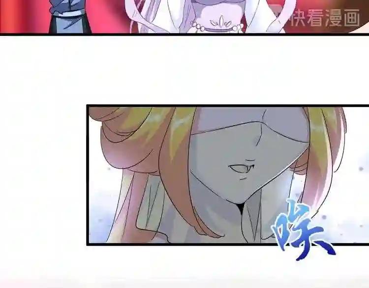 第138话 帝王门 第30页