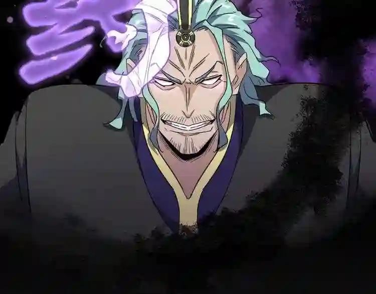 第138话 帝王门 第52页