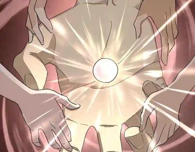 第138话 帝王门 第65页