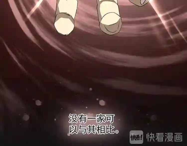 第138话 帝王门 第66页