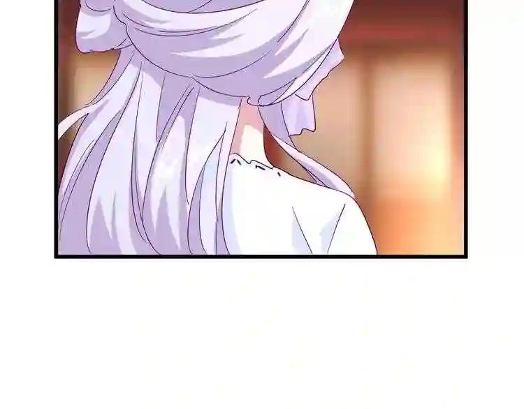 第138话 帝王门 第91页