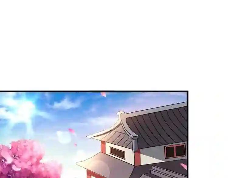 第138话 帝王门 第94页