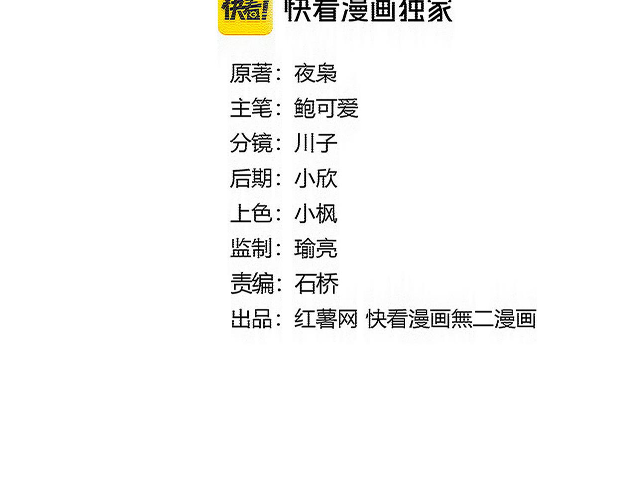 第797话 第二个 第13页