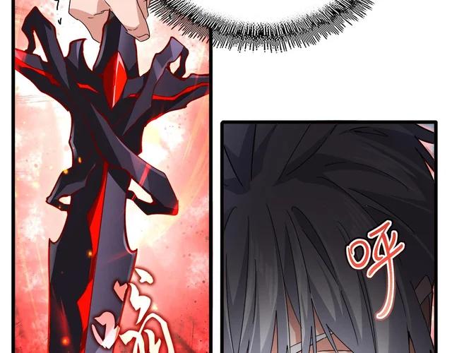 第797话 第二个 第20页