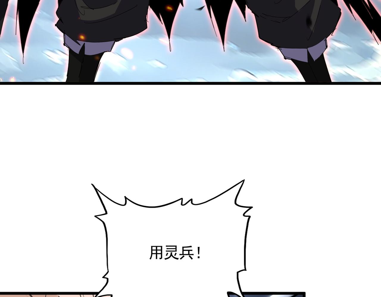 第797话 第二个 第26页