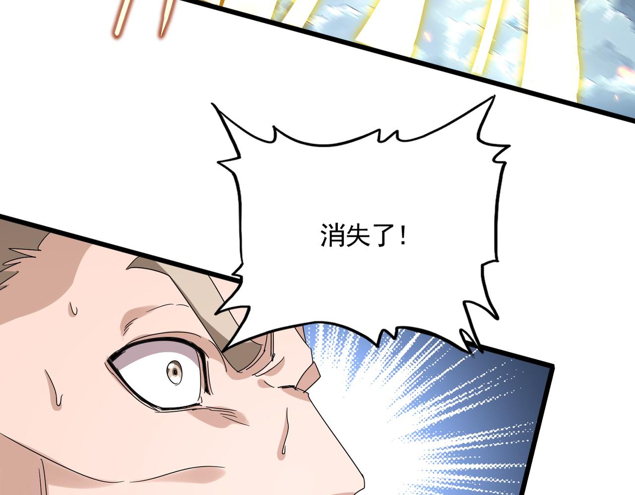 第797话 第二个 第40页