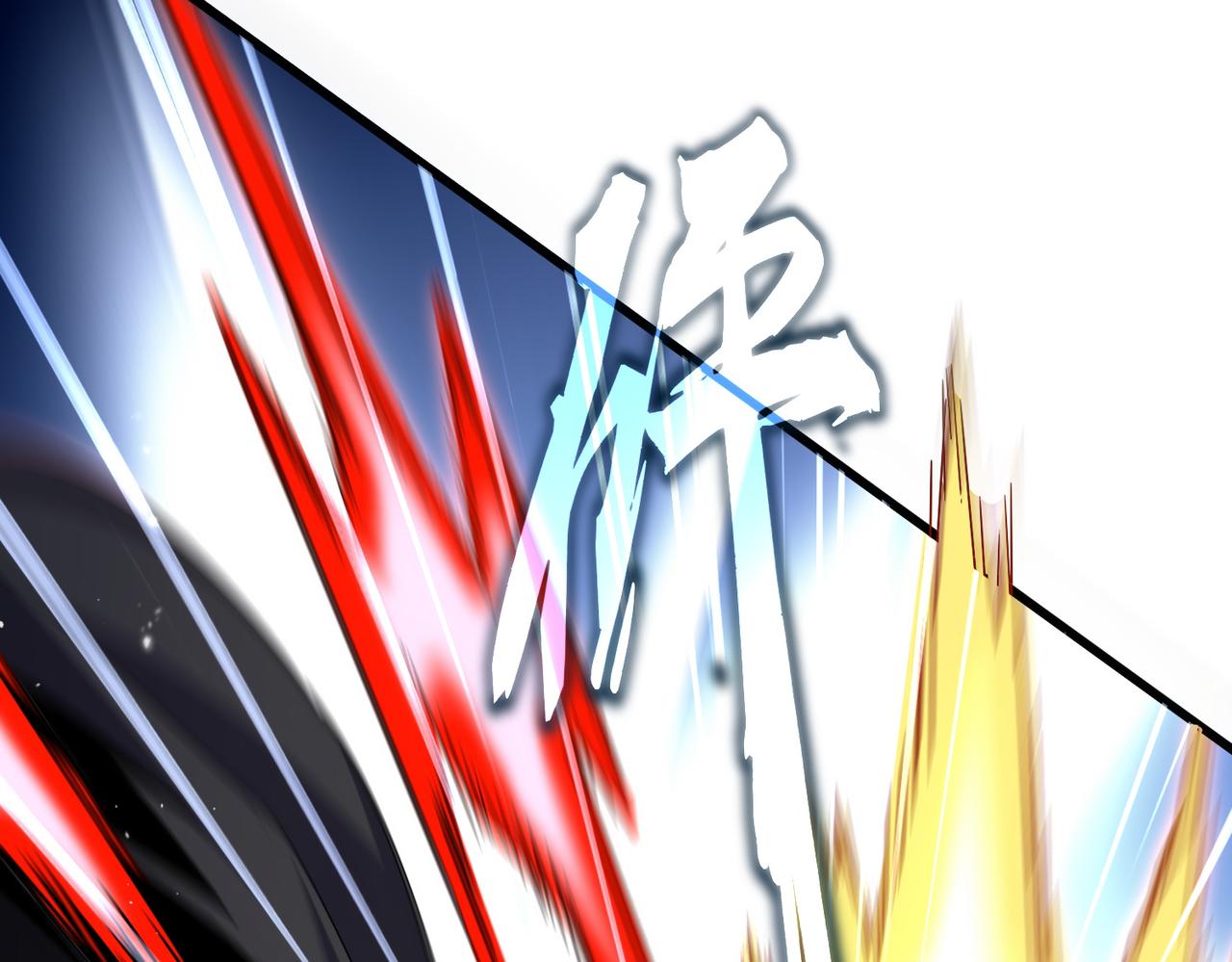 第797话 第二个 第52页