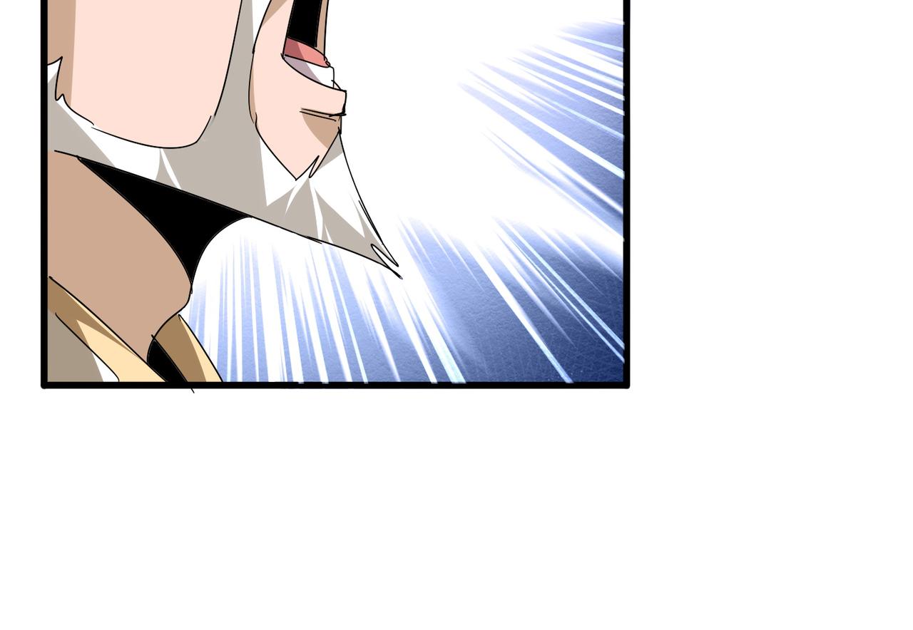 第797话 第二个 第65页