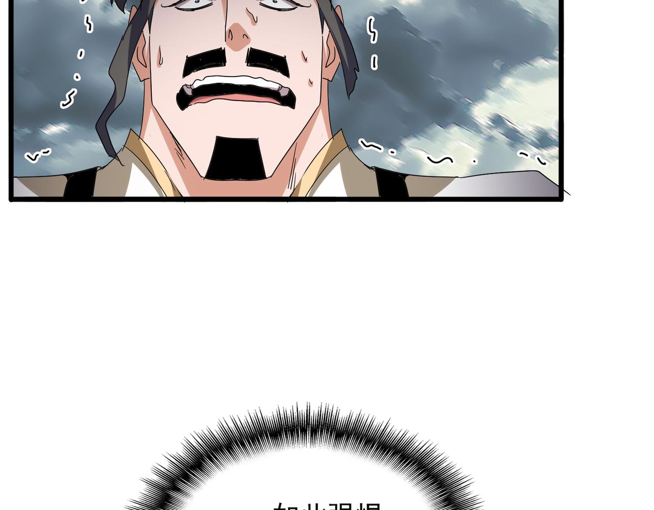 第797话 第二个 第70页