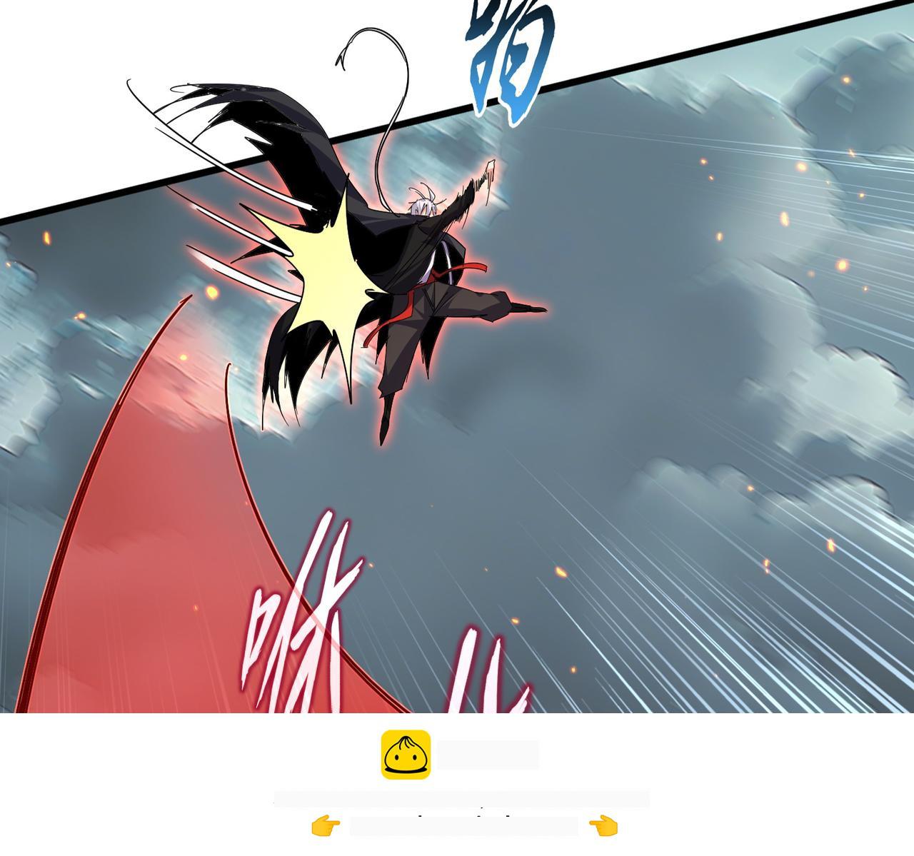 第797话 第二个 第100页