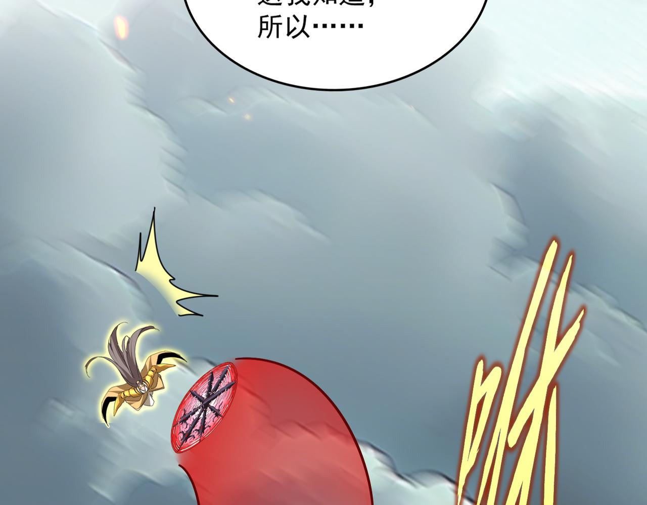 第797话 第二个 第114页