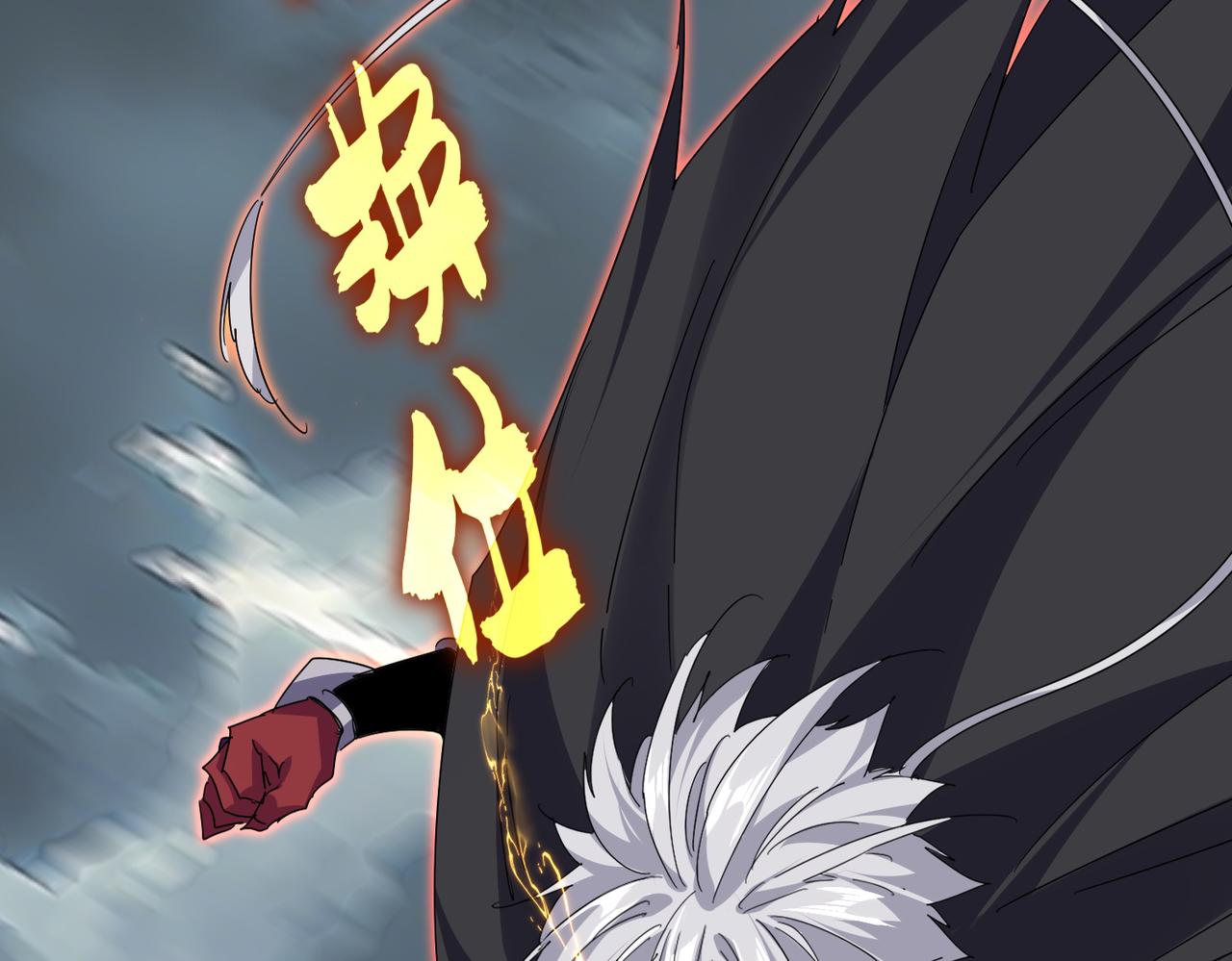 第797话 第二个 第116页