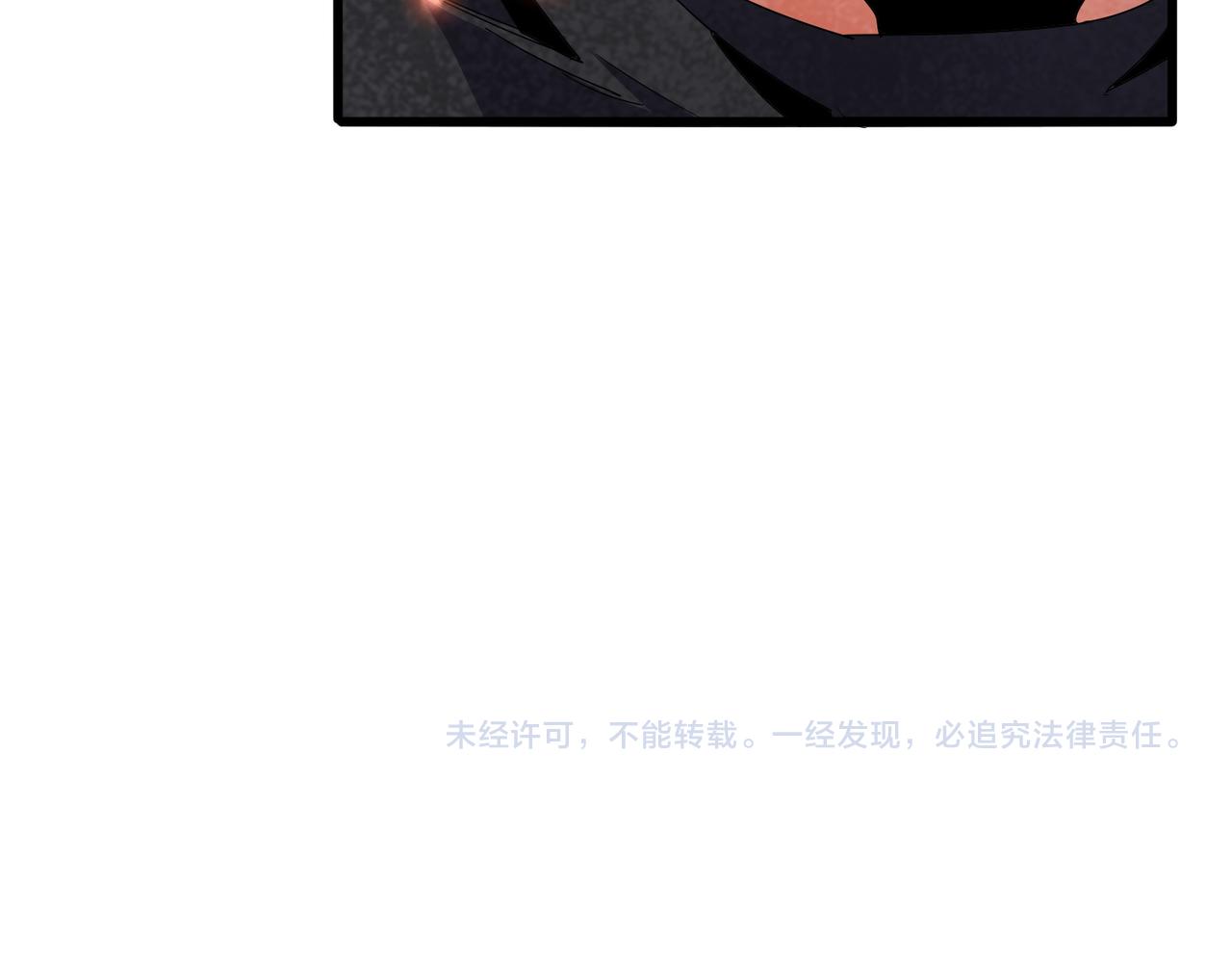 第797话 第二个 第133页