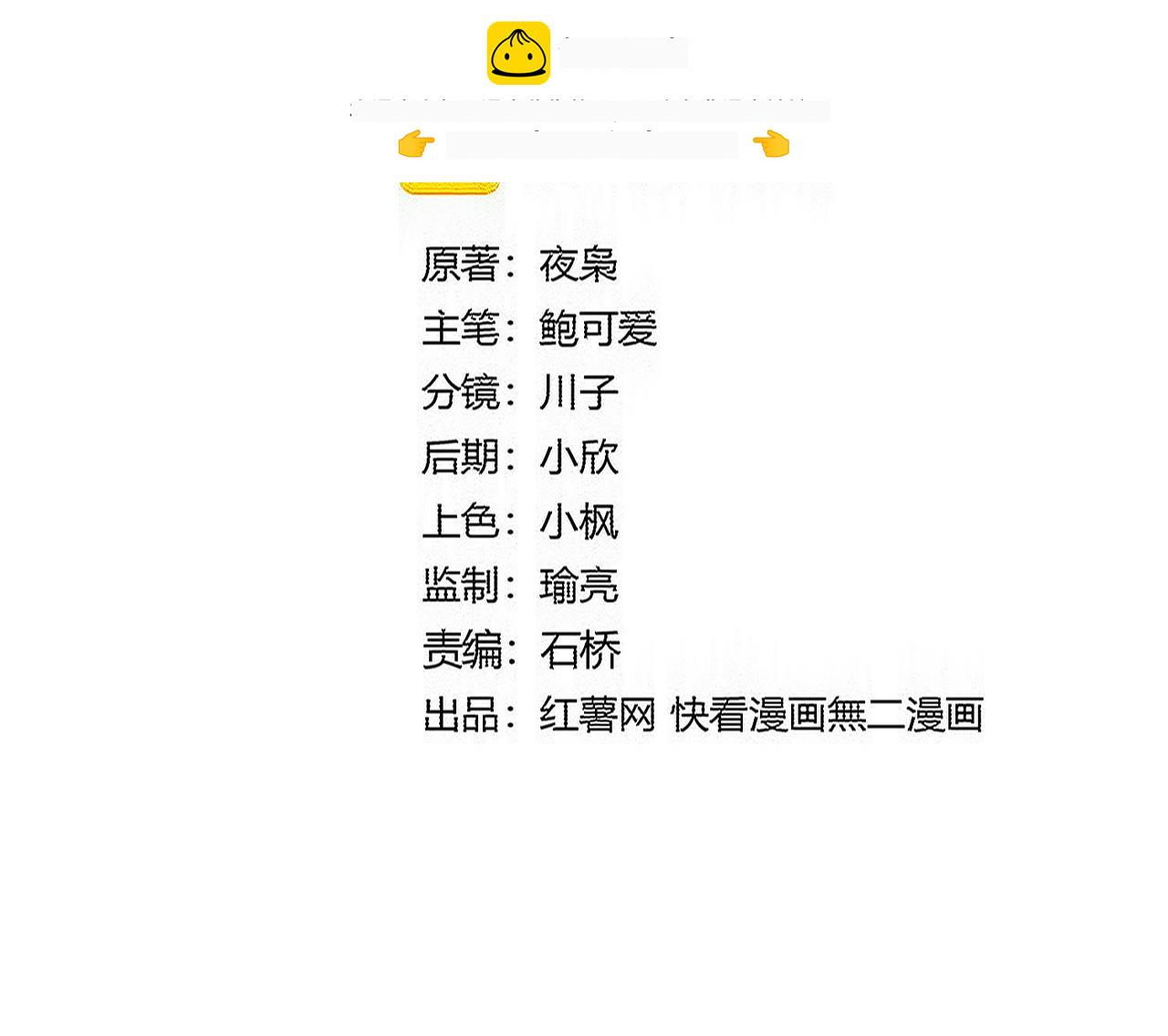 第815话 代价 第2页