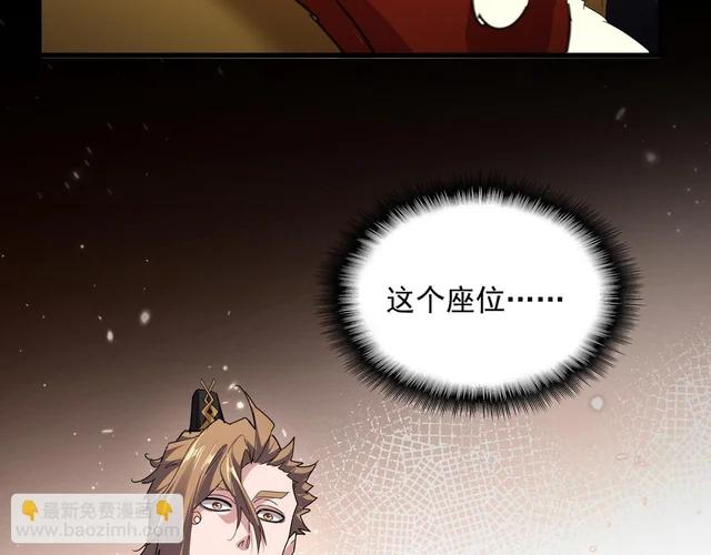 第815话 代价 第6页