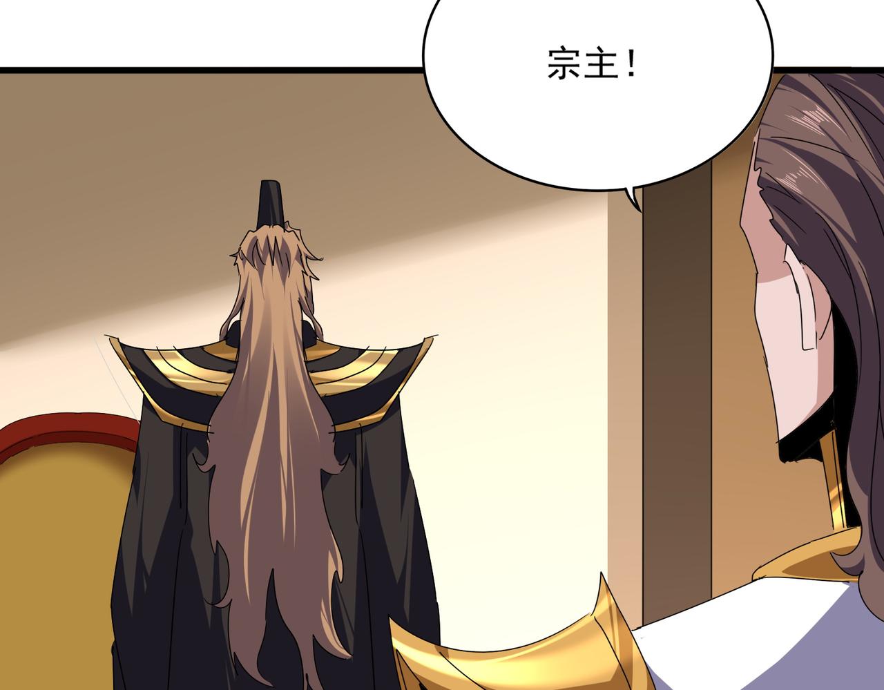 第815话 代价 第10页