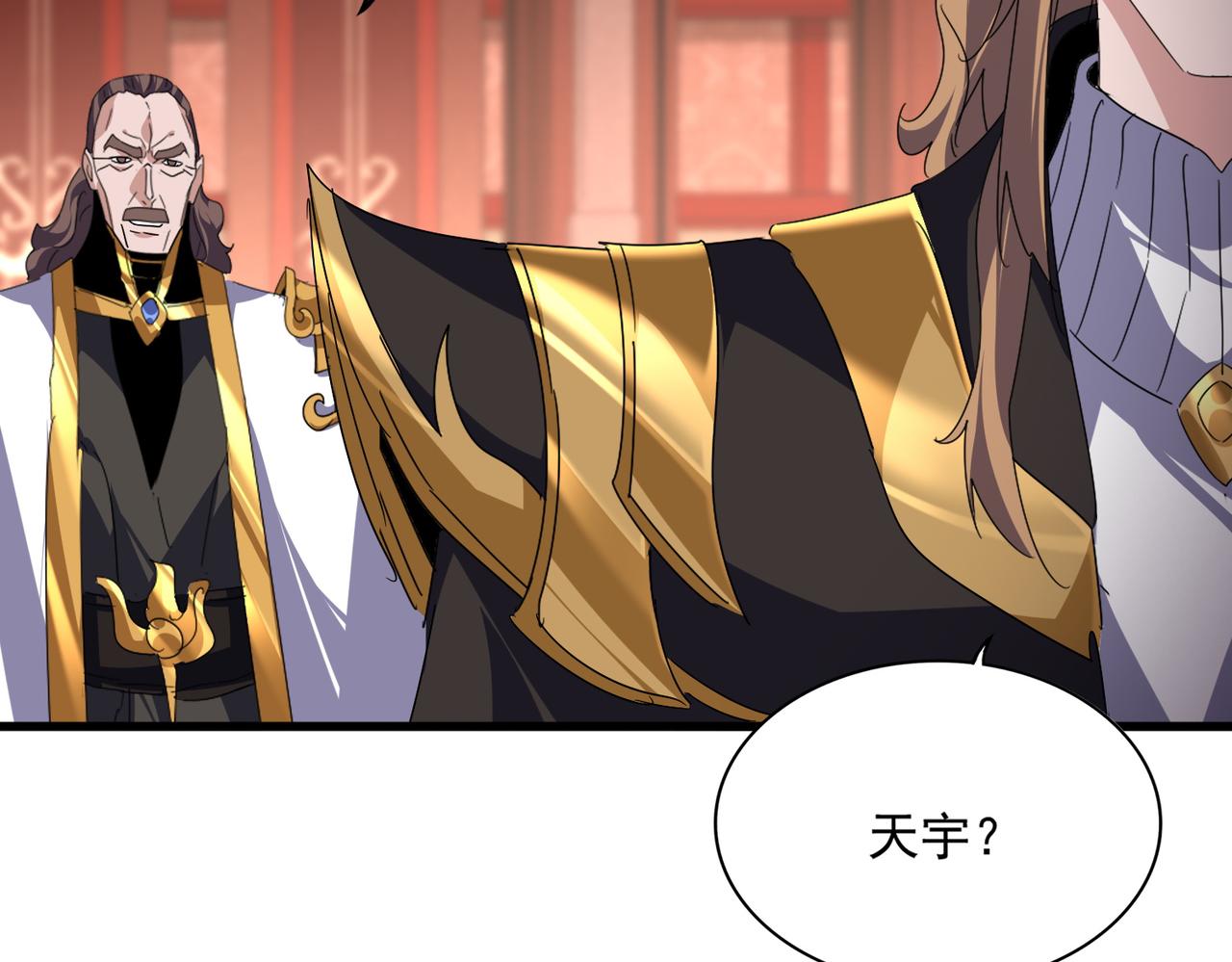 第815话 代价 第12页