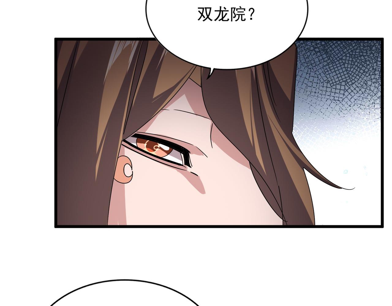第815话 代价 第19页