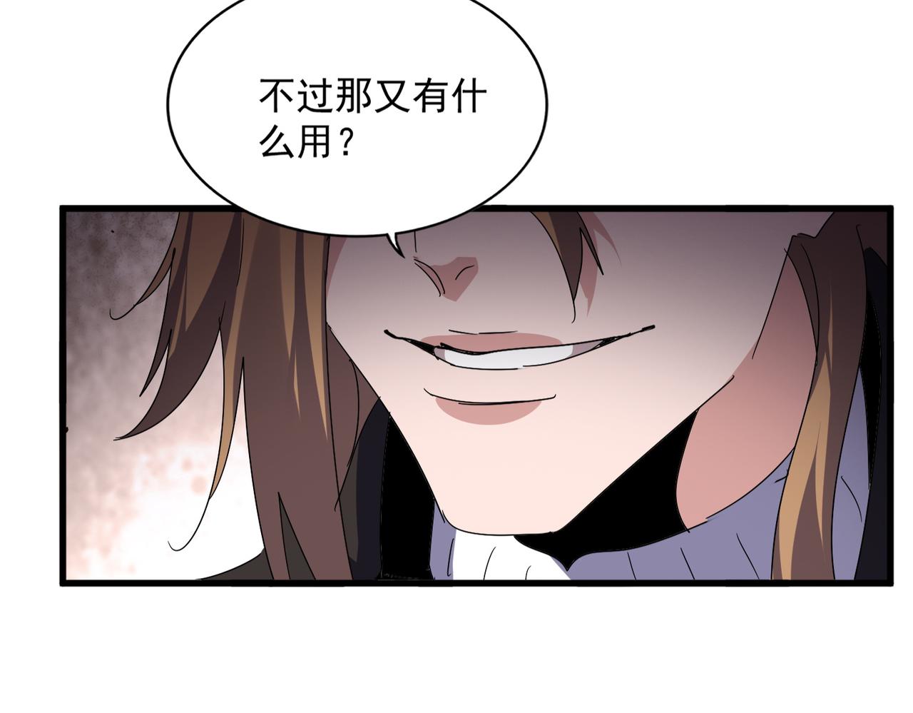 第815话 代价 第22页