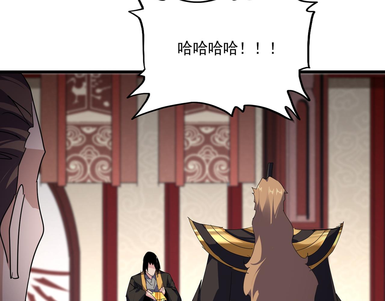 第815话 代价 第30页