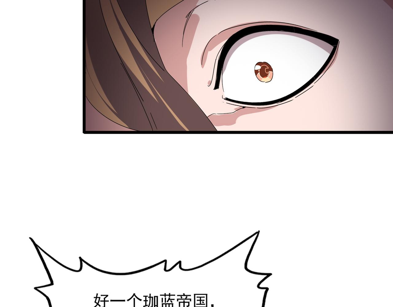 第815话 代价 第44页