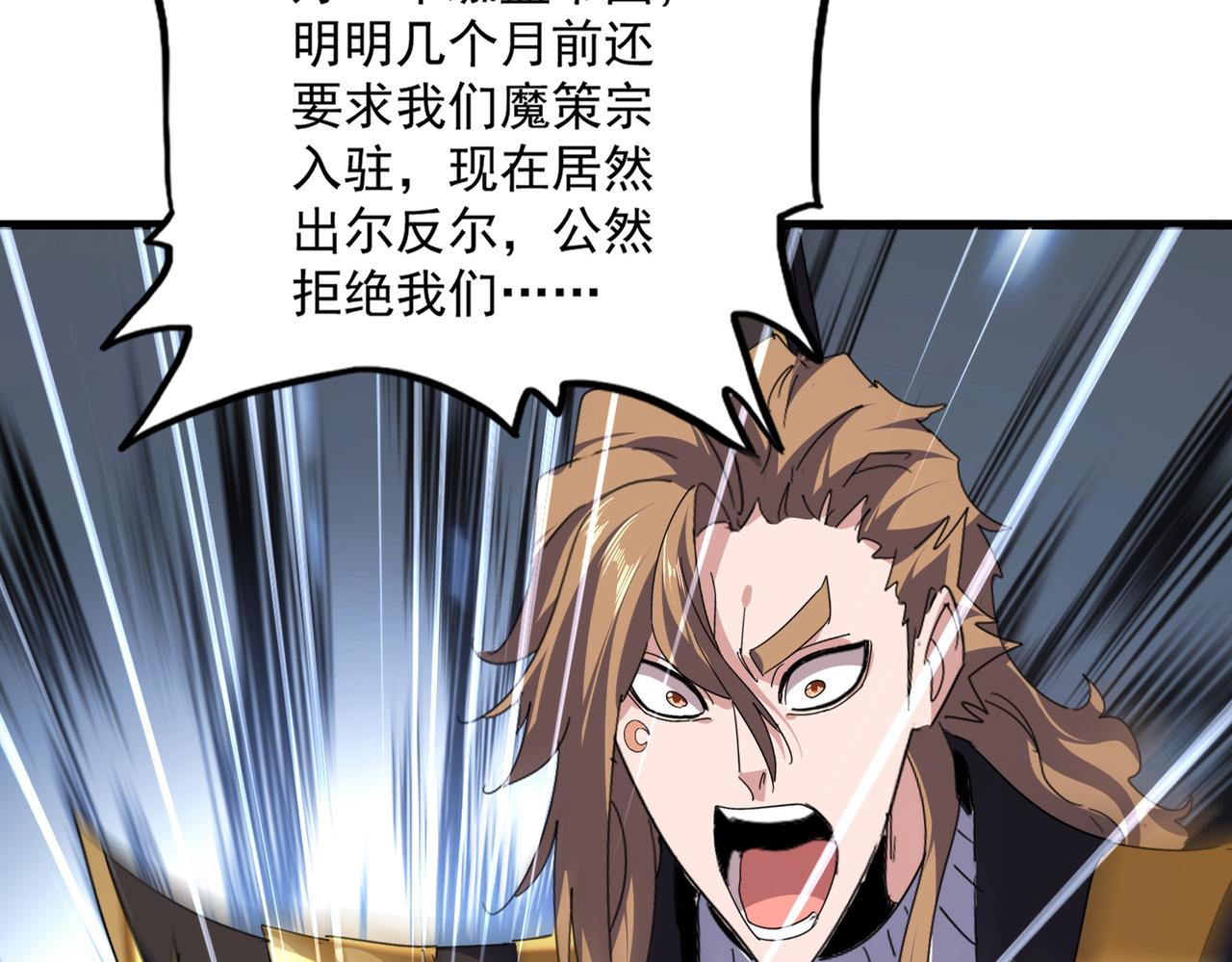 第815话 代价 第45页