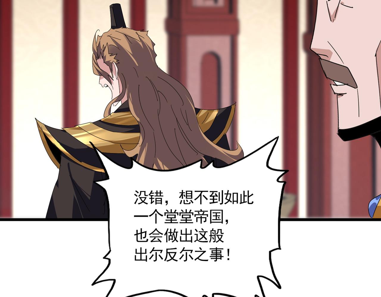 第815话 代价 第48页