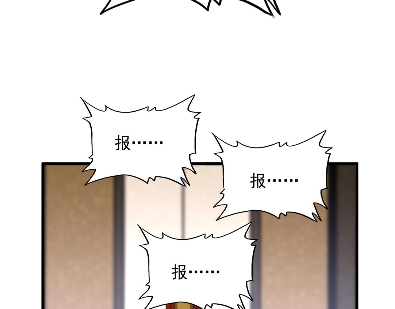 第815话 代价 第49页