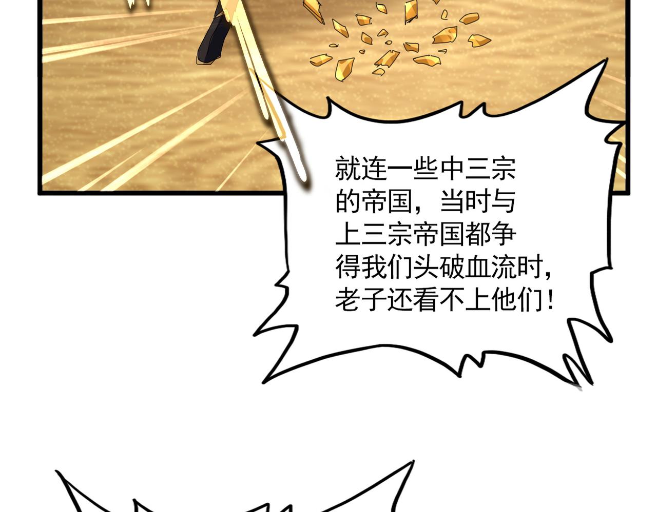 第815话 代价 第55页