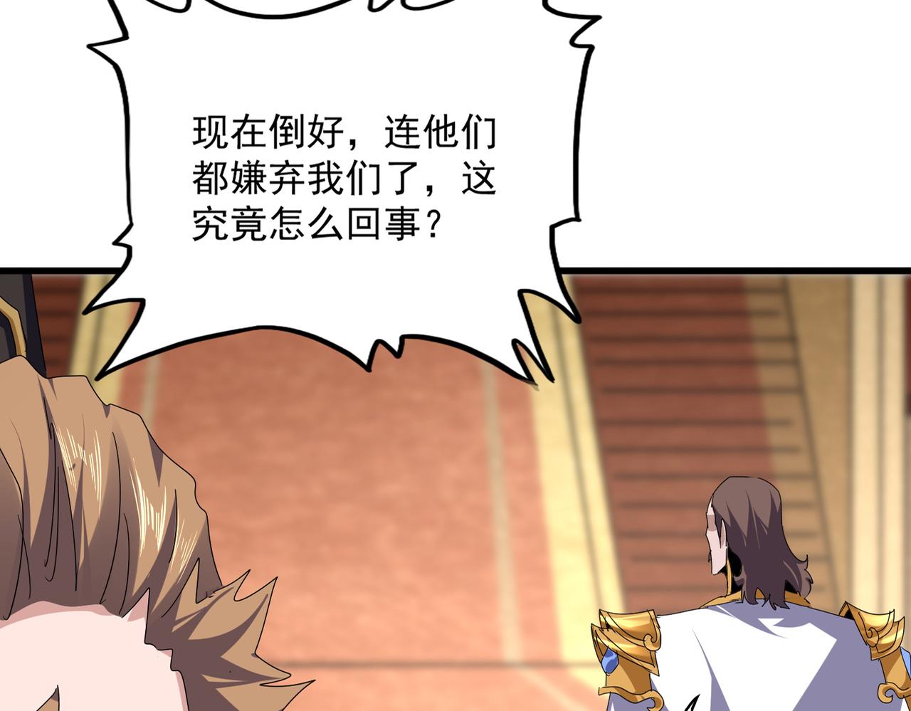 第815话 代价 第56页