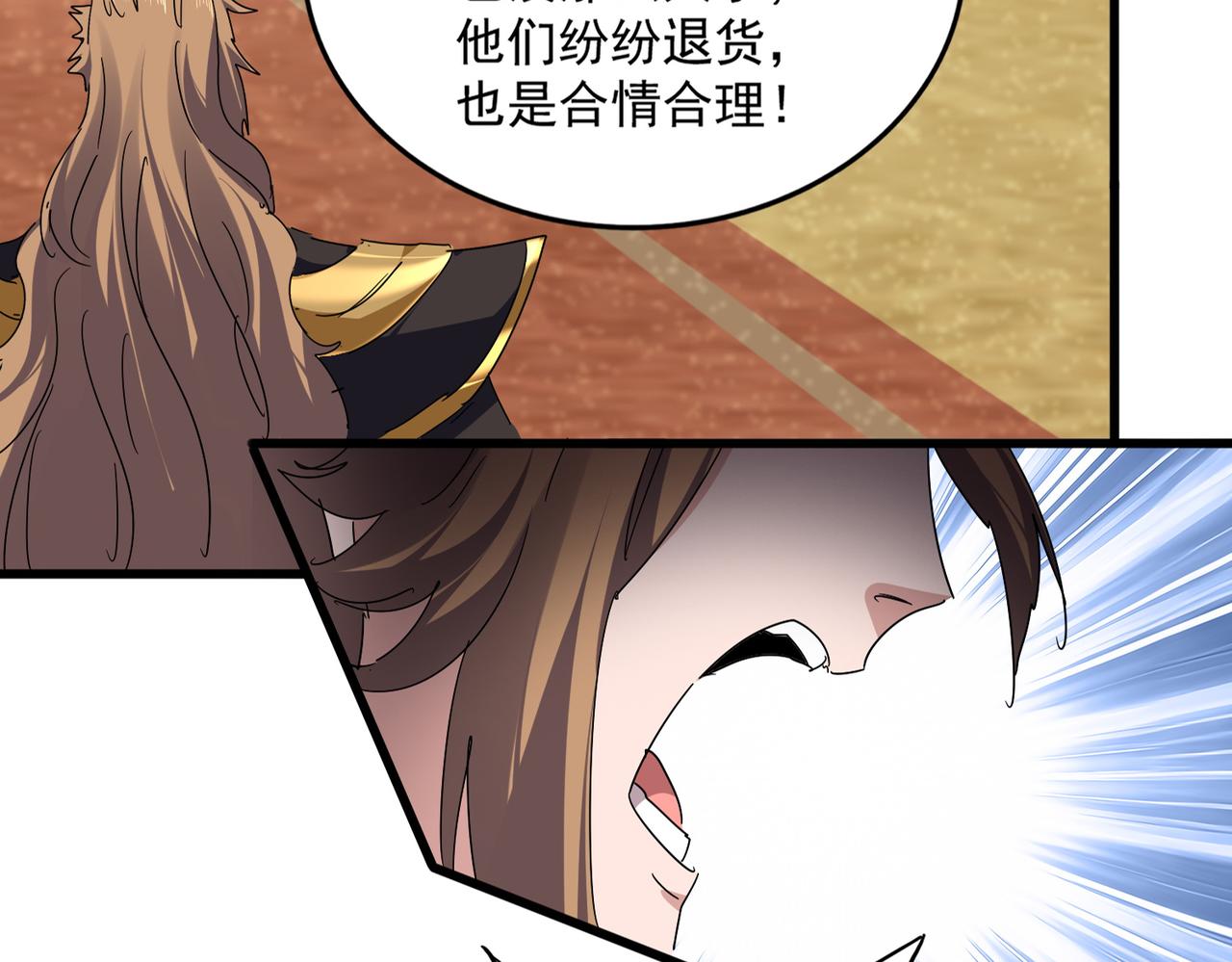 第815话 代价 第64页
