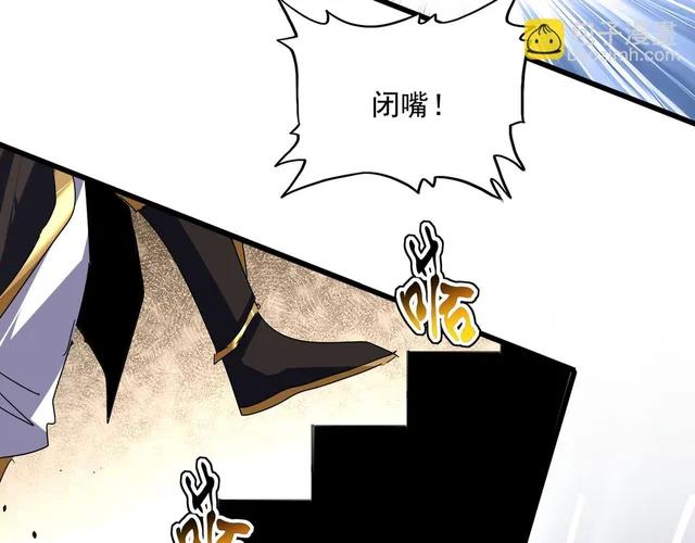 第815话 代价 第65页