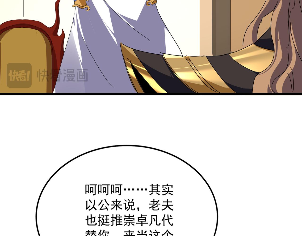 第815话 代价 第72页
