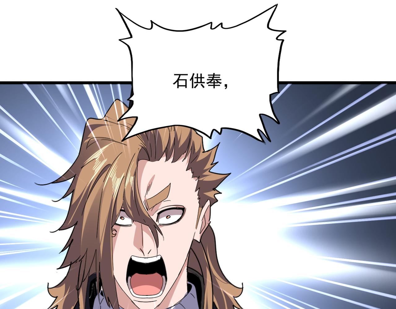 第815话 代价 第79页