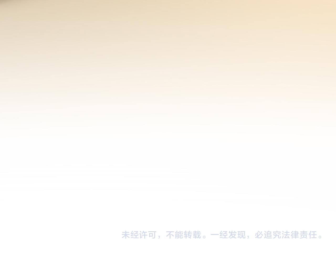 第815话 代价 第90页