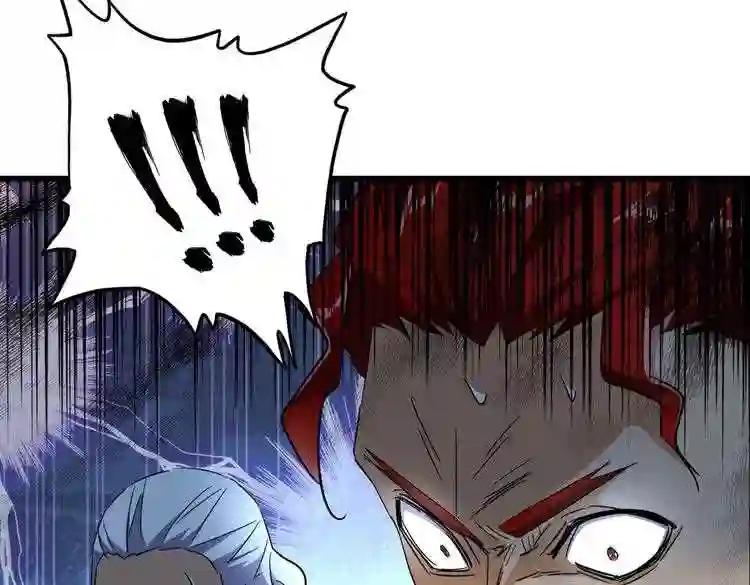 第172话 控场大师卓一凡 第4页