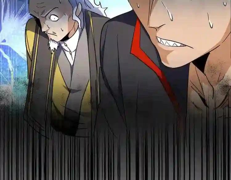 第172话 控场大师卓一凡 第5页