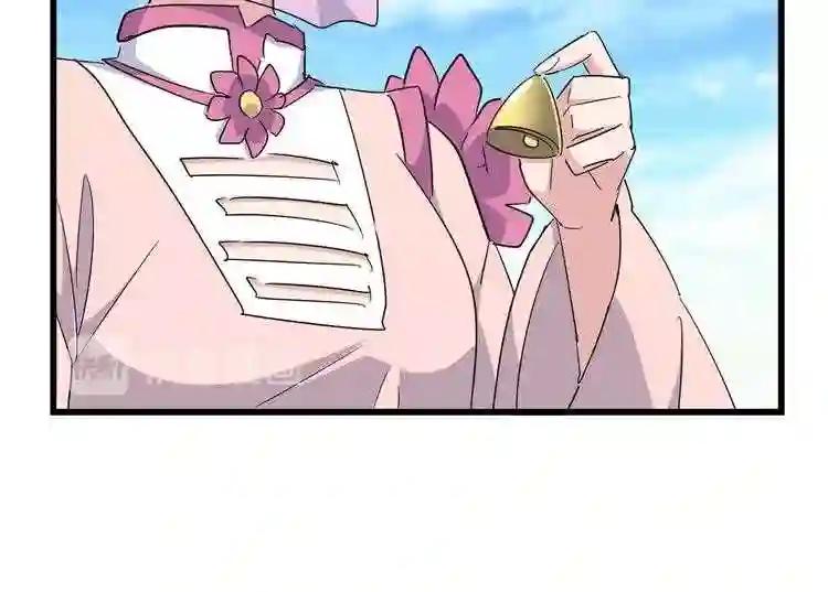 第172话 控场大师卓一凡 第23页