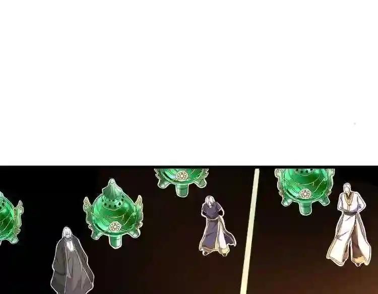 第172话 控场大师卓一凡 第24页