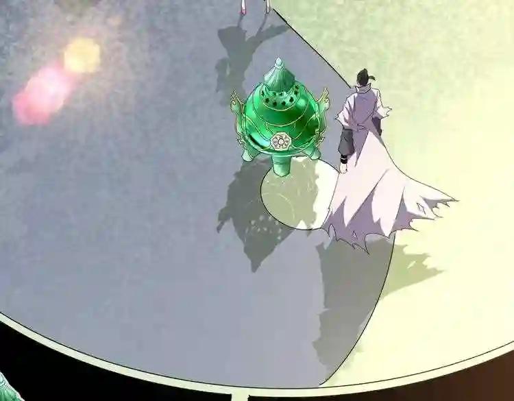 第172话 控场大师卓一凡 第26页