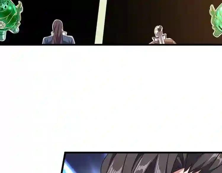 第172话 控场大师卓一凡 第27页