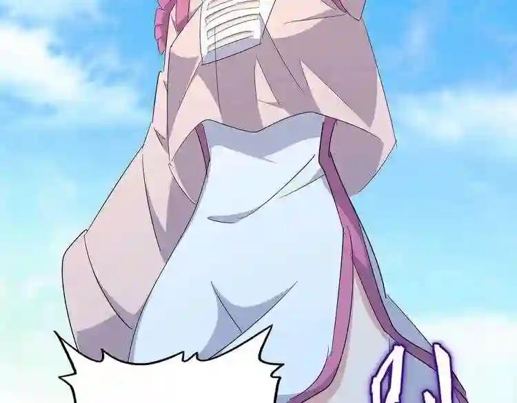 第172话 控场大师卓一凡 第33页