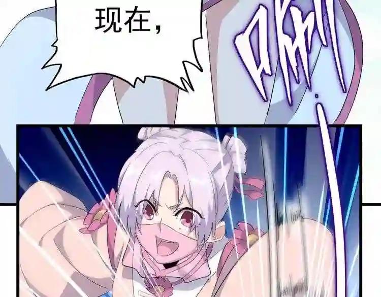 第172话 控场大师卓一凡 第34页
