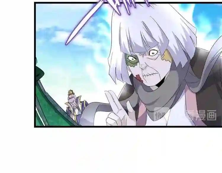 第172话 控场大师卓一凡 第37页