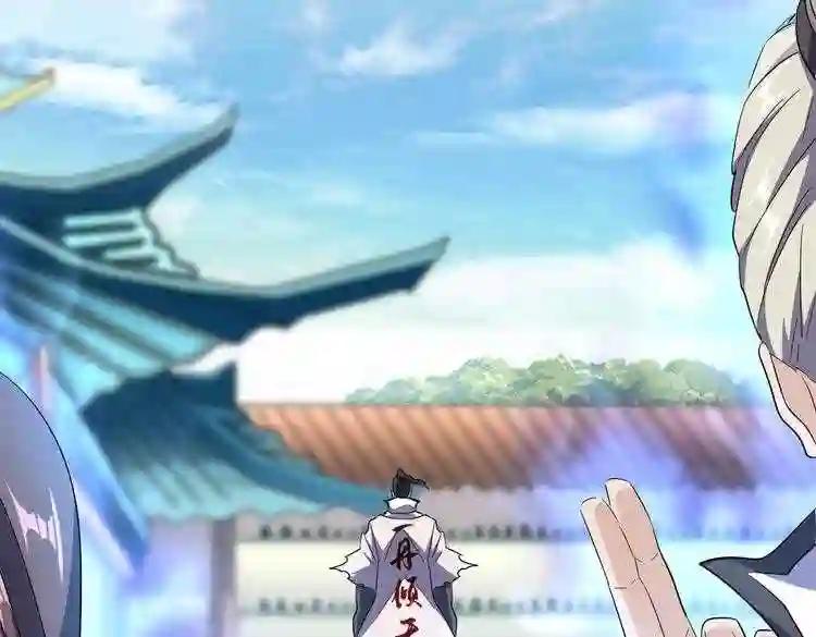 第172话 控场大师卓一凡 第39页