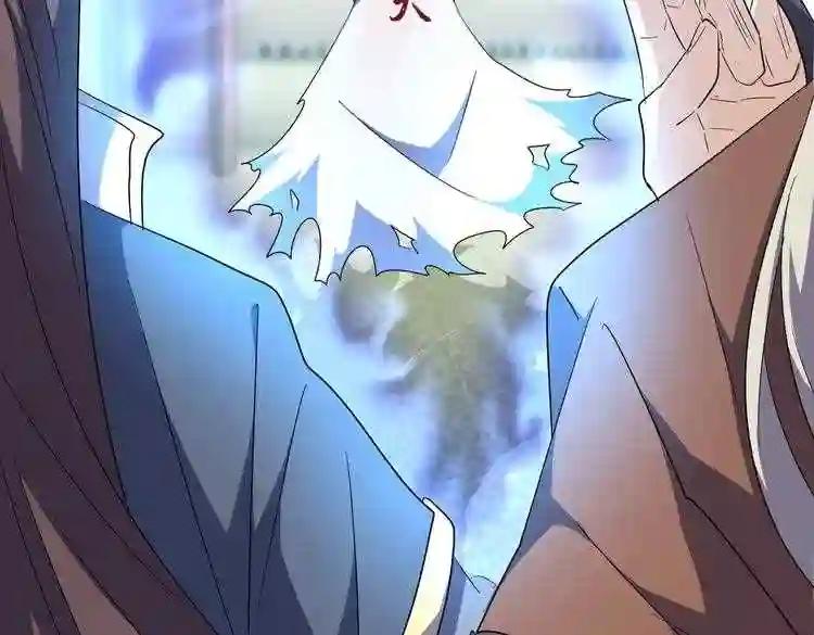第172话 控场大师卓一凡 第40页