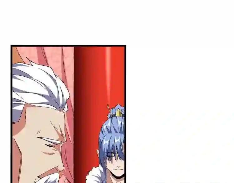 第172话 控场大师卓一凡 第68页
