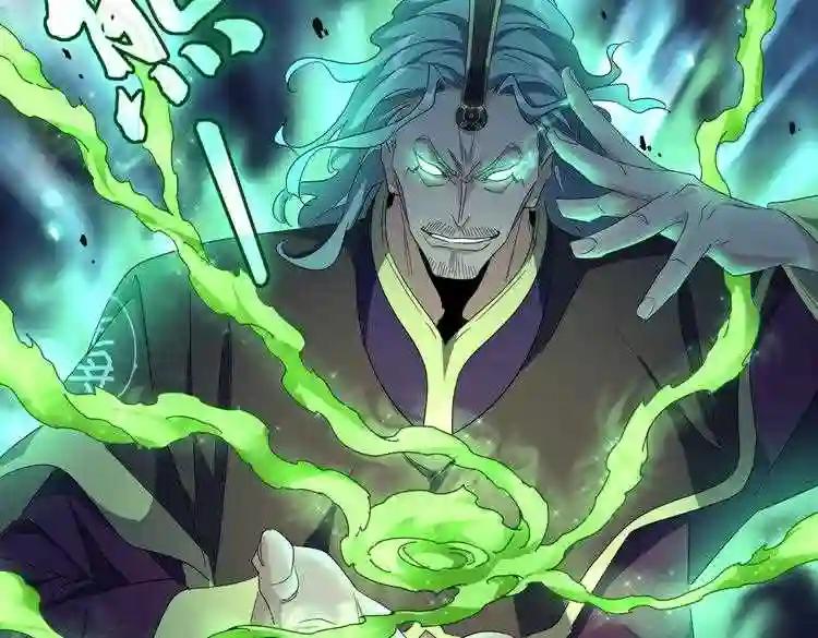 第172话 控场大师卓一凡 第81页